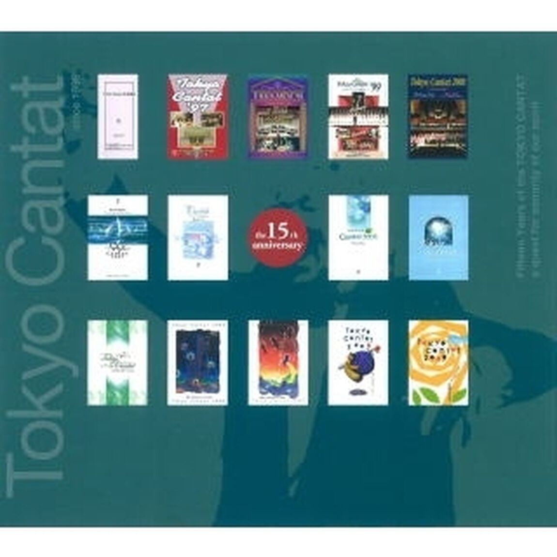 Tokyo　Cantat　15年、そのあゆみと音の世界（ＣＤ）