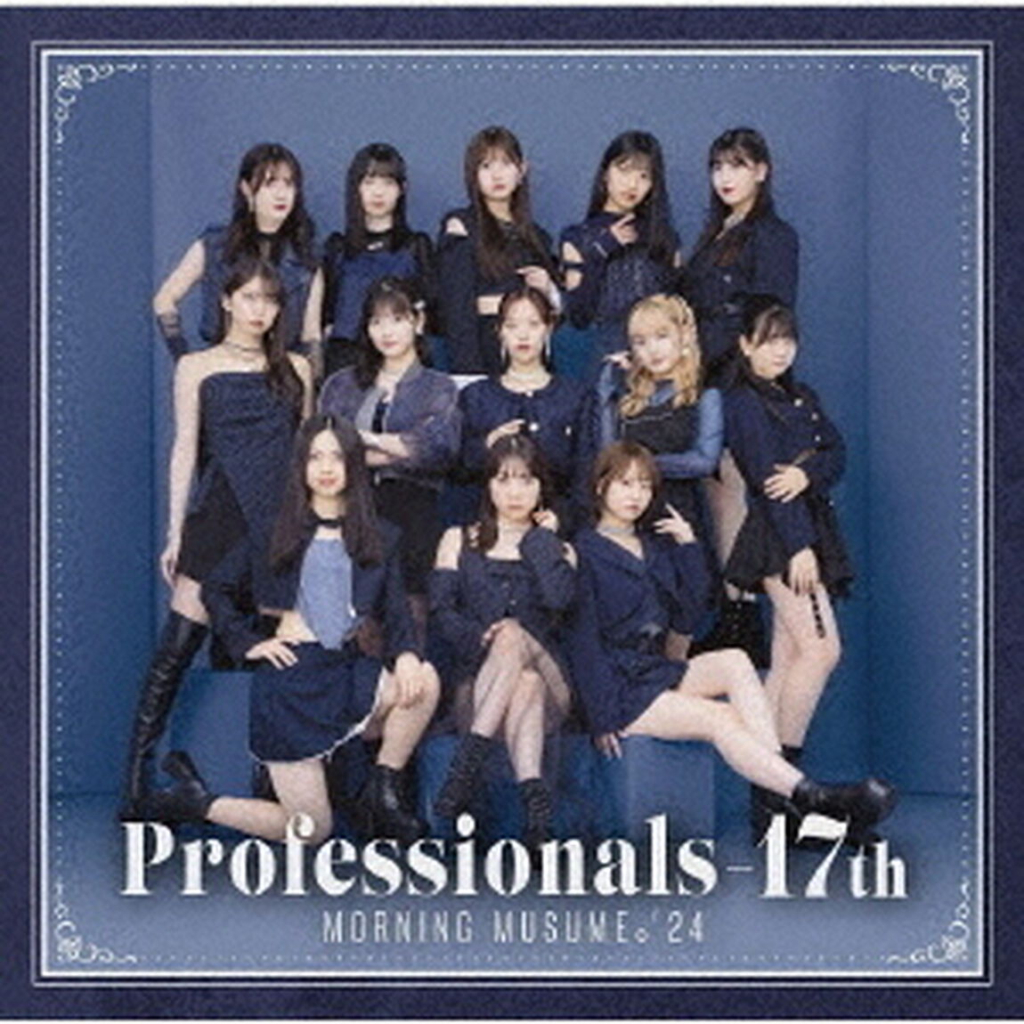 モーニング娘。'24／Professionals-17th（通常盤／CD）（ＣＤ）