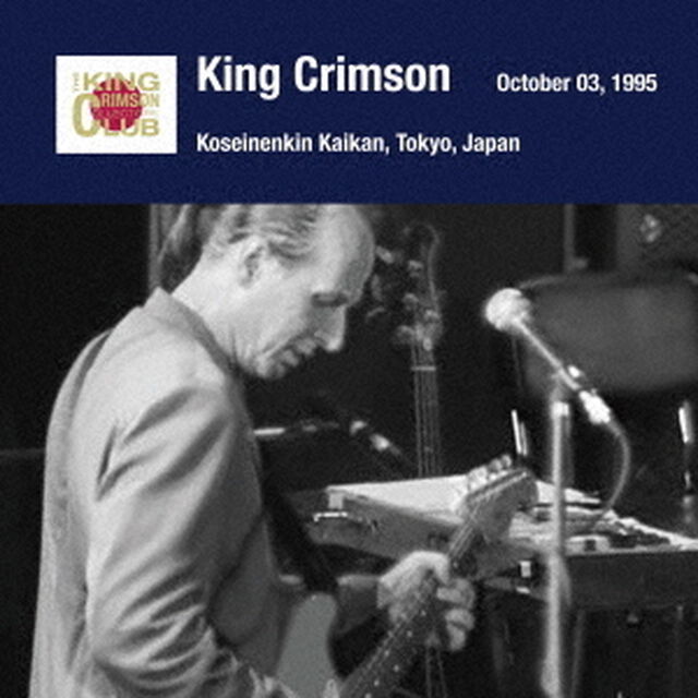 キング・クリムゾン日本公演補完シリーズ　in　SHM－CD　1995年編　2　＜1995年10月3日（火）東京・新宿厚生年金会館大ホール＞（ＣＤ）