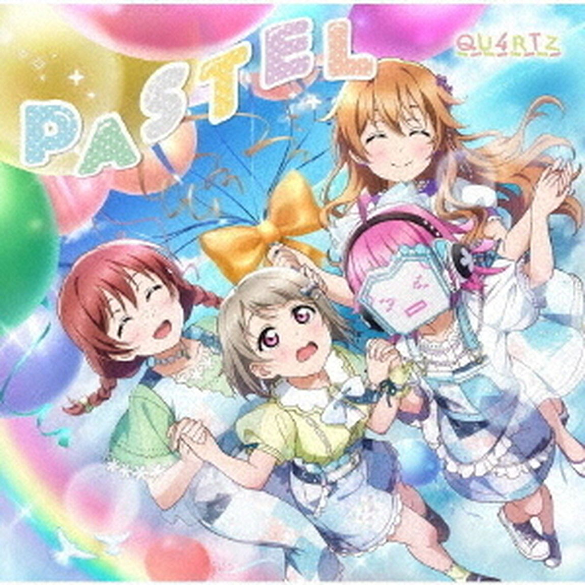 『ラブライブ！虹ヶ咲学園スクールアイドル同好会』 QU4RTZ 3rdシングル「PASTEL」（ＣＤ）