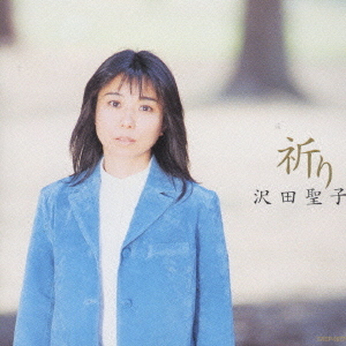 祈り（ＣＤ）