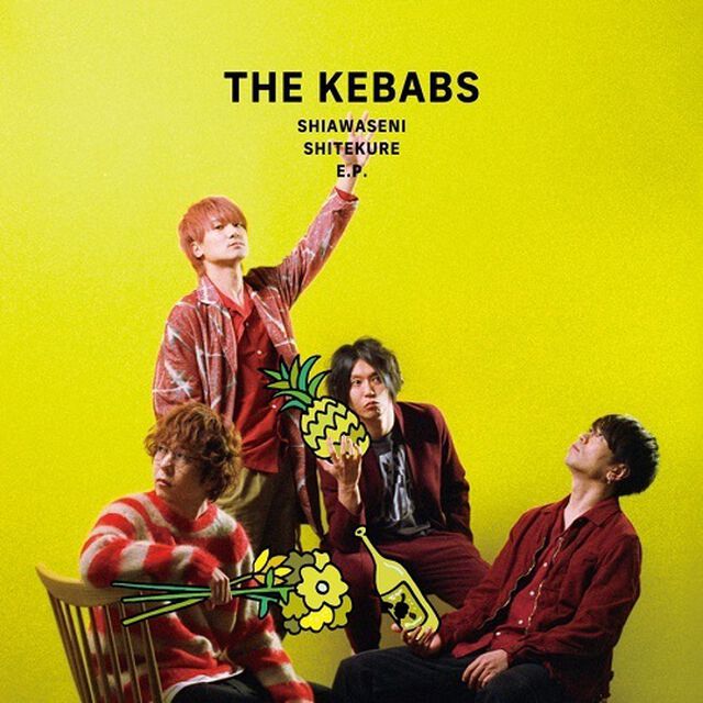 THE KEBABS／幸せにしてくれいーぴー（CD+Blu-ray）（セブンネット限定特典：THE KEBABSアクリルキーホルダー）（ＣＤ）