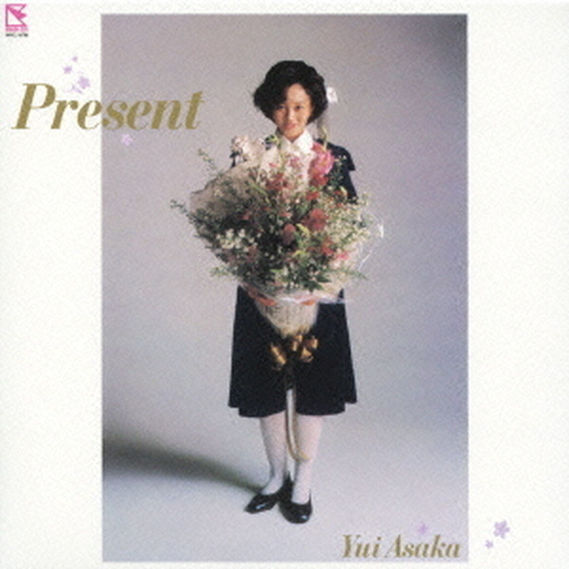 プレゼント（ＣＤ）