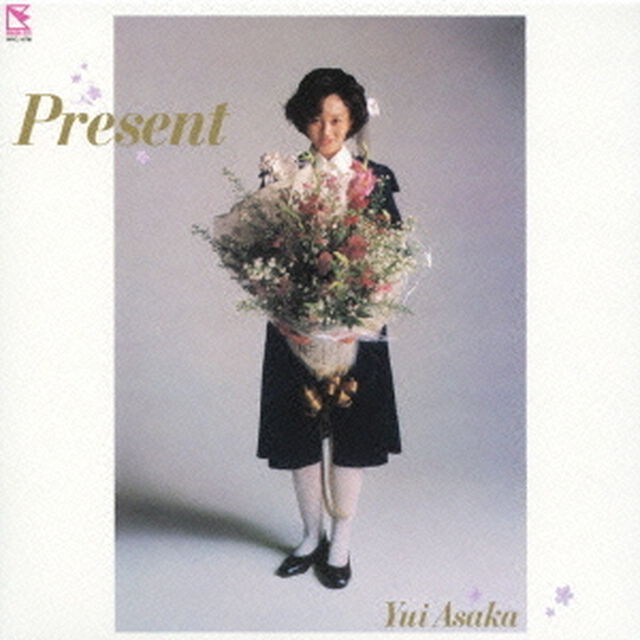 プレゼント（ＣＤ）