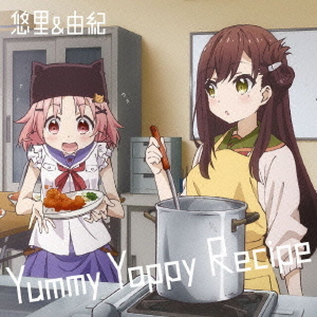 Yummy　Yappy　Recipe（ＣＤ）