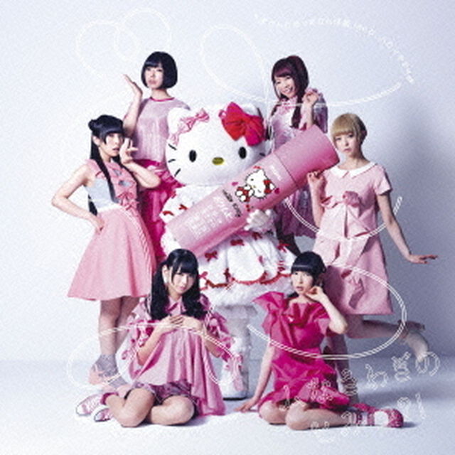 おつかれサマー！（ＣＤ）