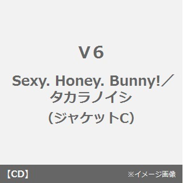 Sexy．Honey．Bunny！／タカラノイシ（ＣＤ）