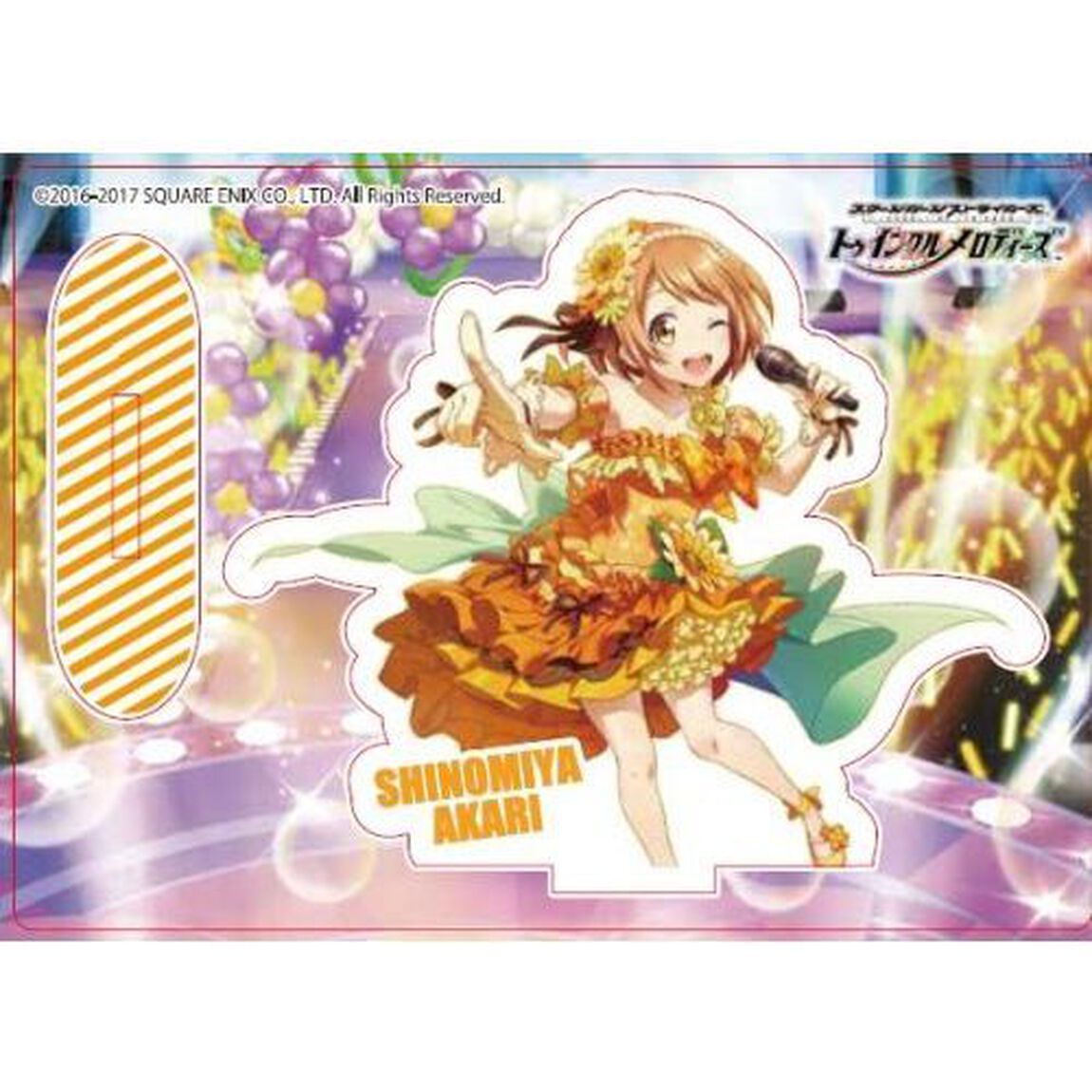 スクールガールストライカーズ トゥインクルメロディーズ URアクリルスタンド 篠宮明佳里（その他）