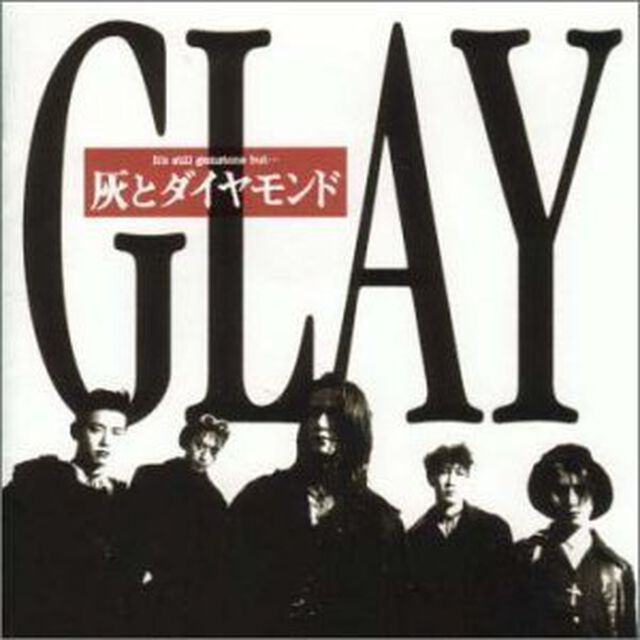 灰とダイヤモンド（ＣＤ）