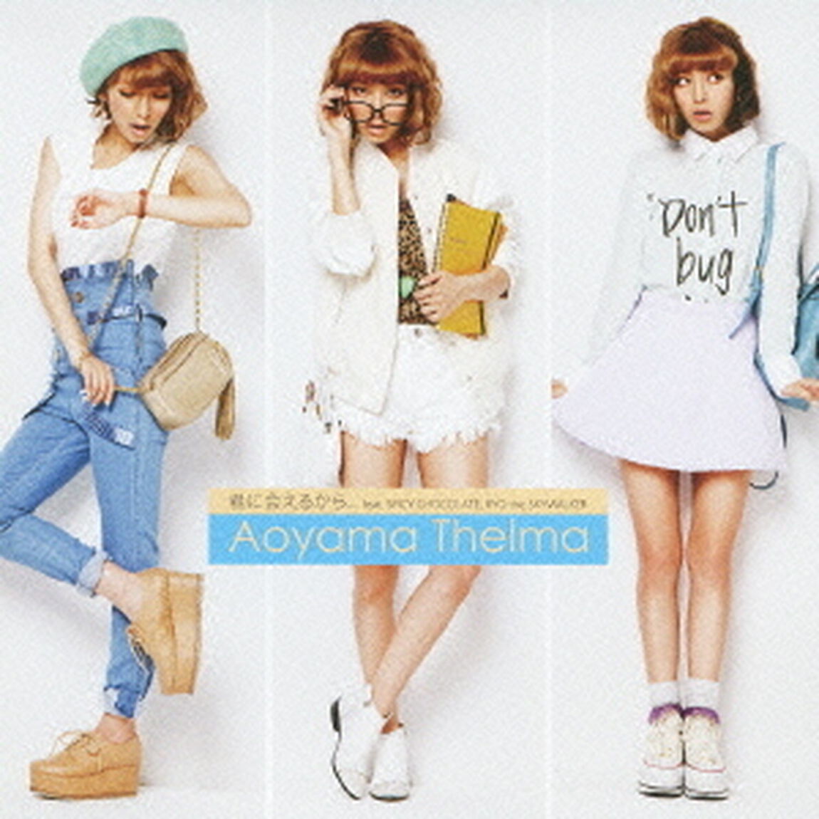 君に会えるから．．．　feat．SPICY　CHOCOLATE，RYO　the　SKYWALKER（ＣＤ）