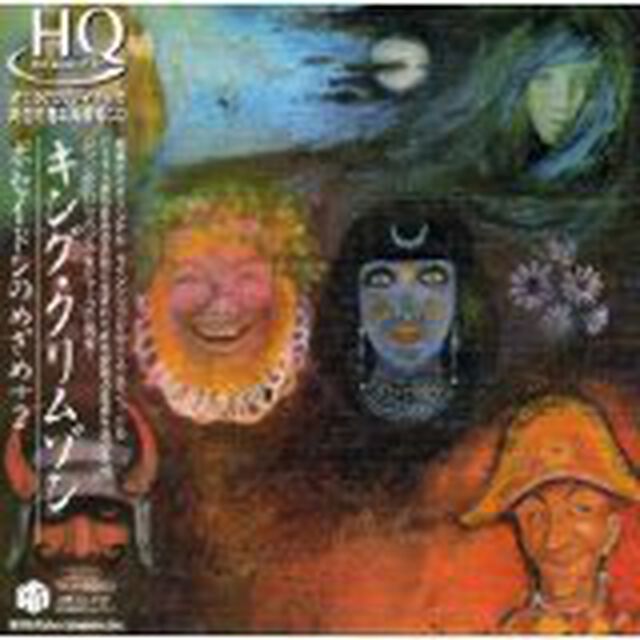 ポセイドンのめざめ（ＣＤ）
