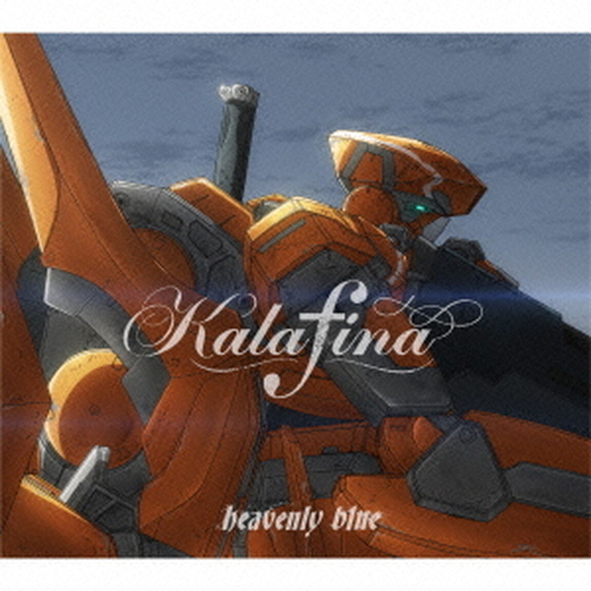 heavenly　blue（ＣＤ）