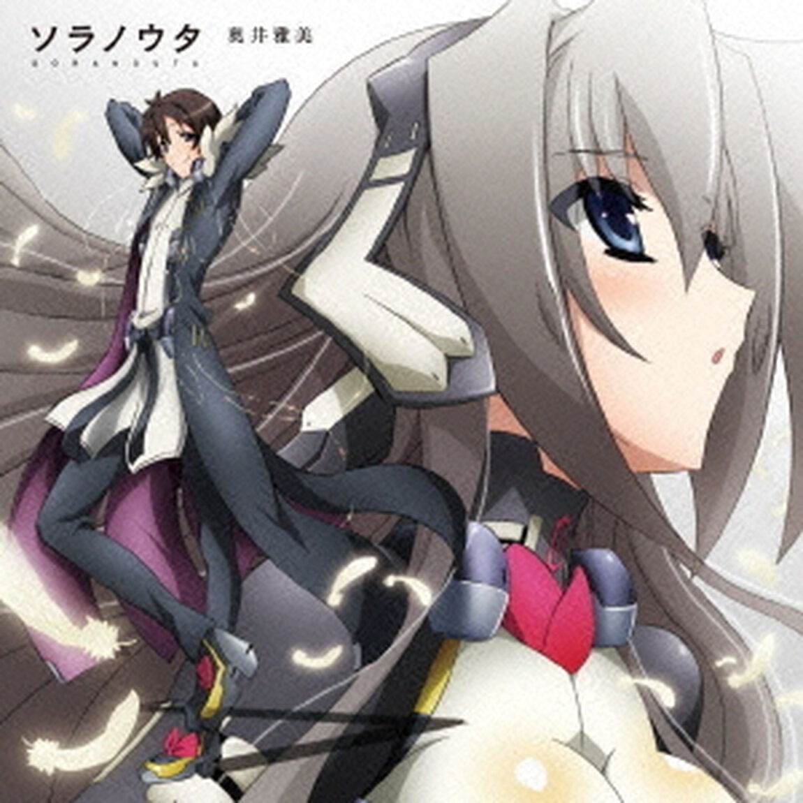 ソラノウタ（ＣＤ）