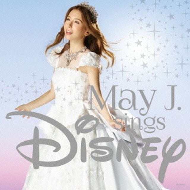 May　J．sings　Disney（ＣＤ）