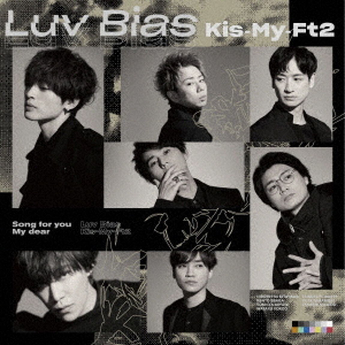 Kis-My-Ft2／Luv Bias（初回盤A／CD＋DVD）（ＣＤ）