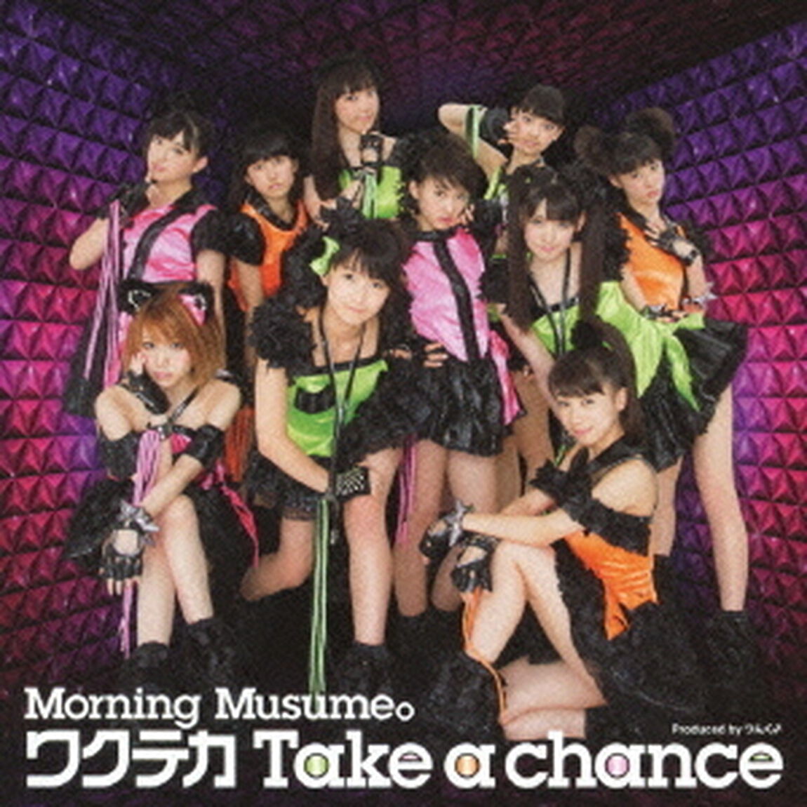 ワクテカ　Take　a　chance（初回生産限定盤A）（CDシングル）
