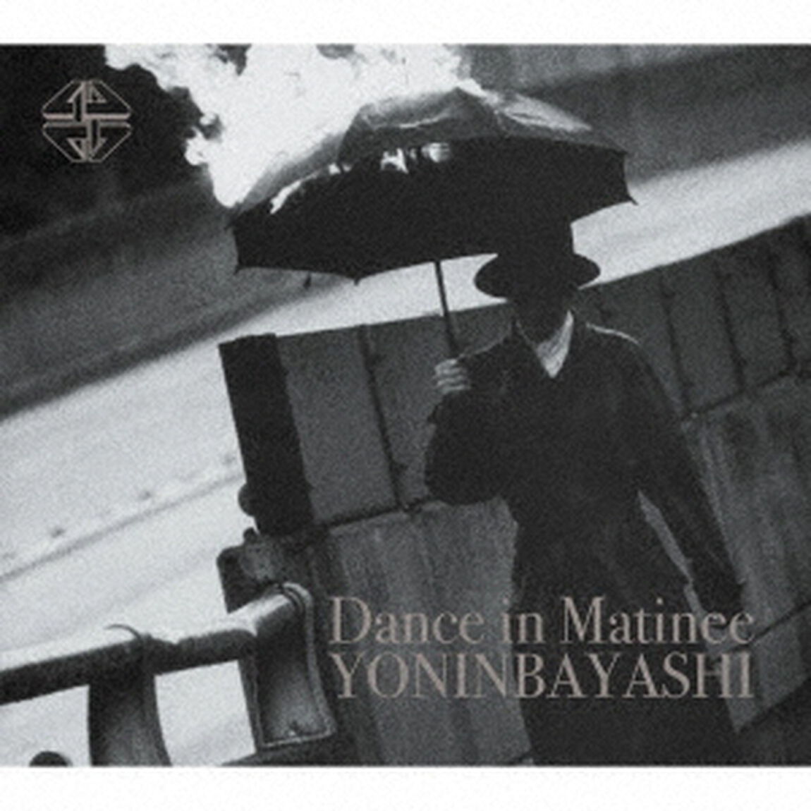 Dance　in　Matinee（ＣＤ）
