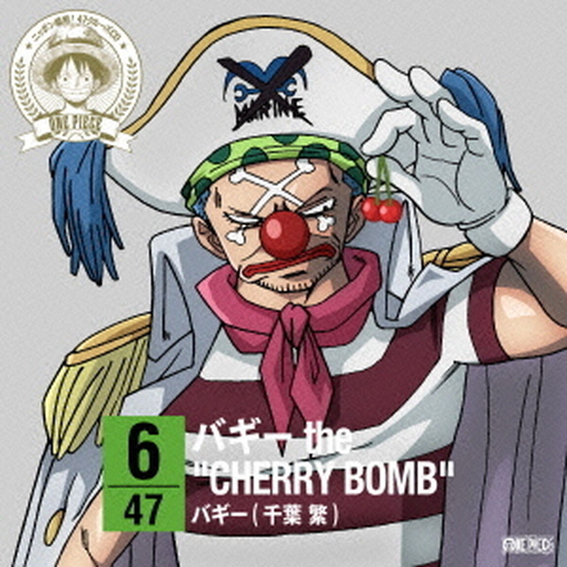ONE　PIECE　ニッポン縦断！　47クルーズCD　in　山形　バギー　the　&ldquo;CHERRY　BOMB&rdquo;（ＣＤ）