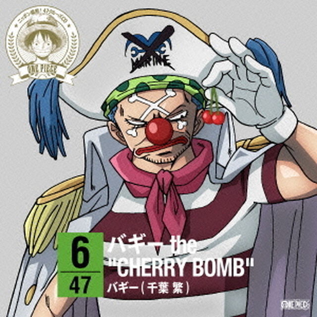 ONE　PIECE　ニッポン縦断！　47クルーズCD　in　山形　バギー　the　&ldquo;CHERRY　BOMB&rdquo;（ＣＤ）