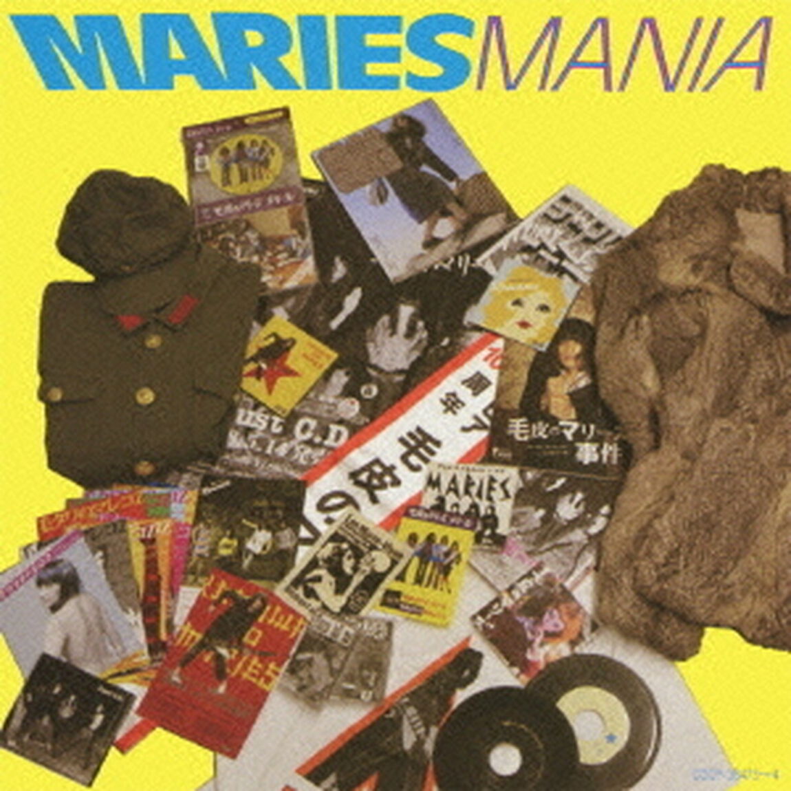 マリーズ・メイニア（ＣＤ）