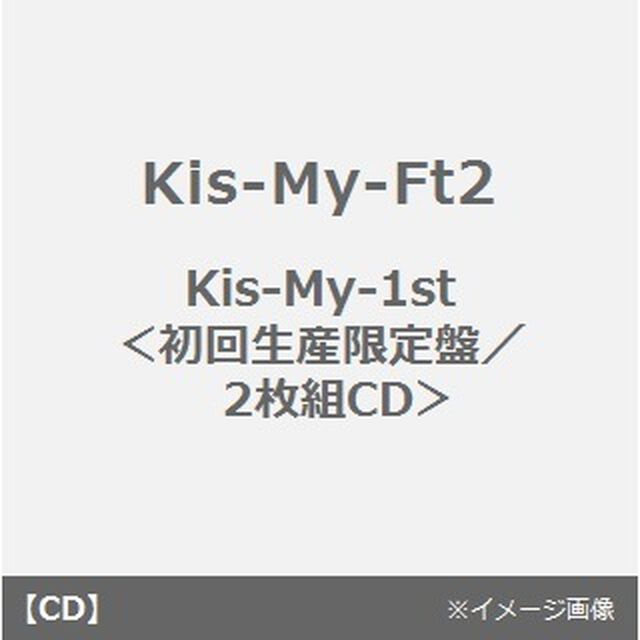 Kis－My－1st（ＣＤ）