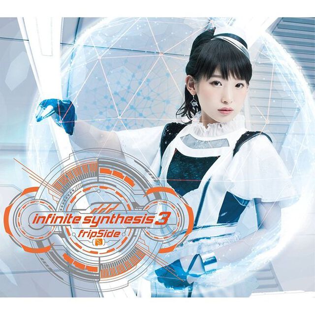 fripSide／infinite synthesis 3（初回限定盤／CD+2Blu-ray）（ＣＤ）