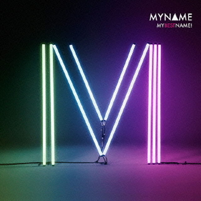 MYBESTNAME！（ＣＤ）