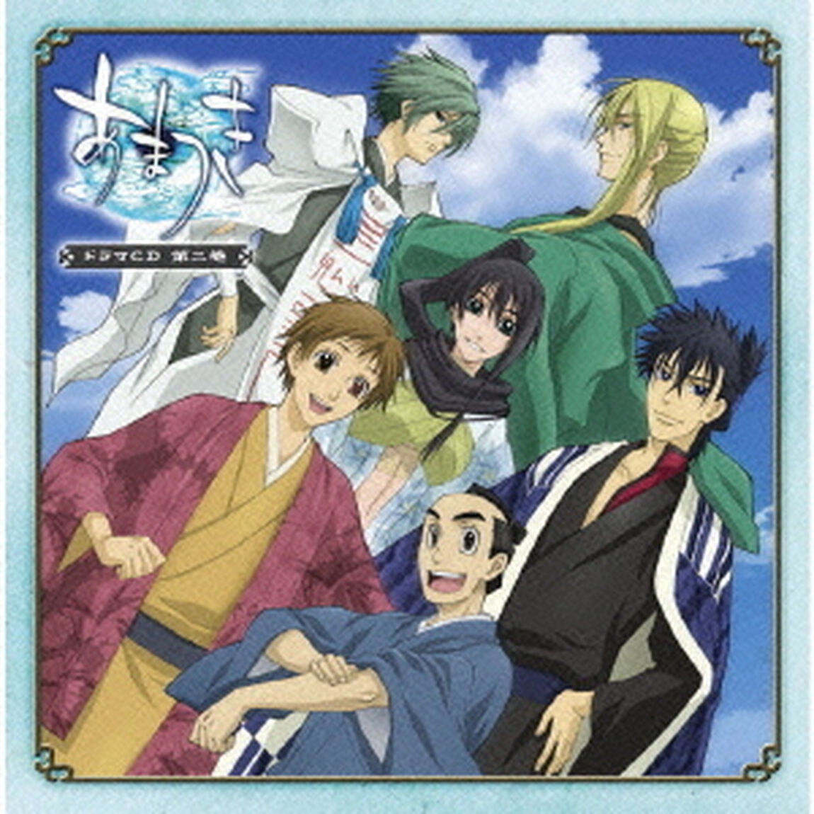 TVアニメーション　あまつき　ドラマCD　第二巻（ＣＤ）