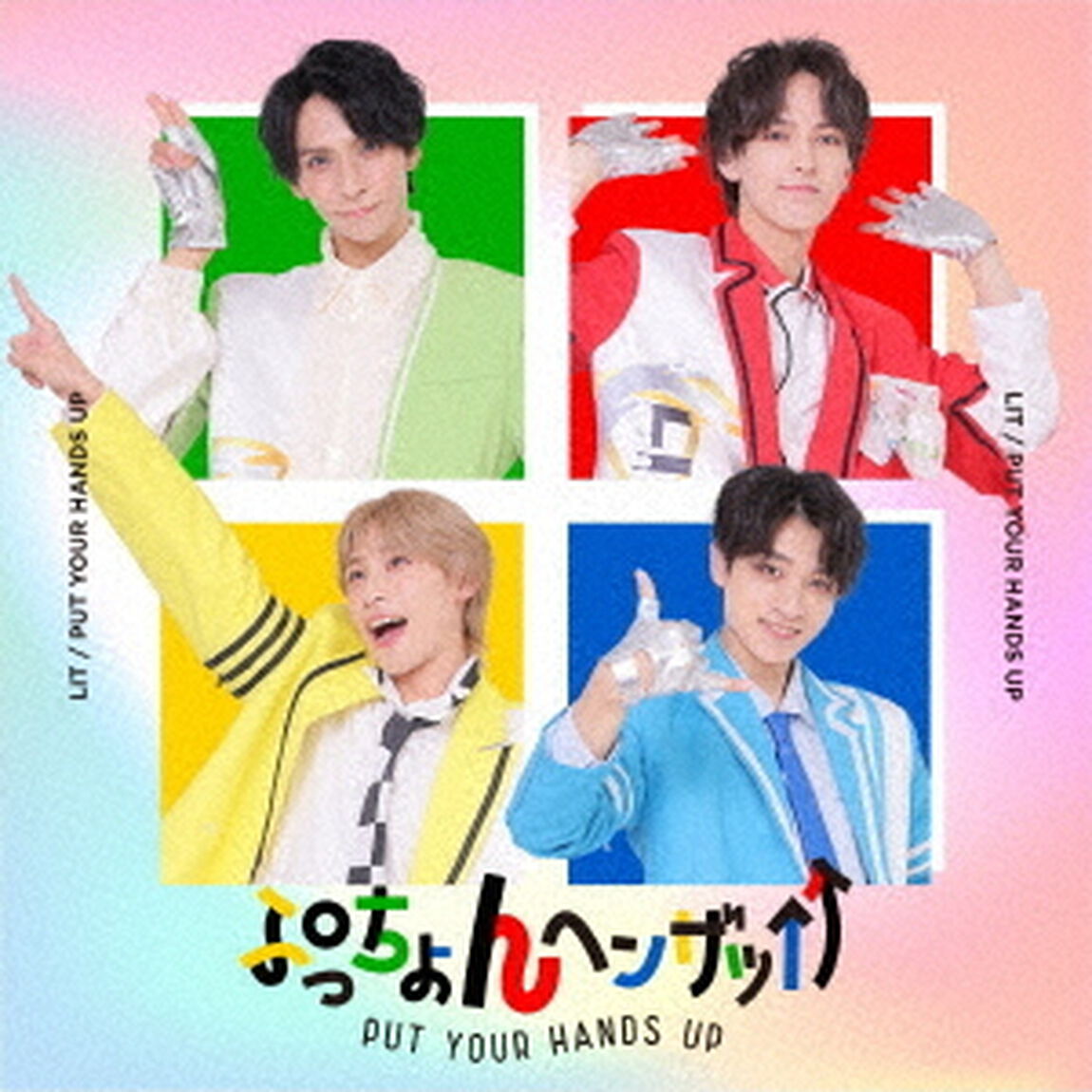 LIT／ぷっちょんヘンザッ&uarr;&uarr;（通常盤／CD）（ＣＤ）