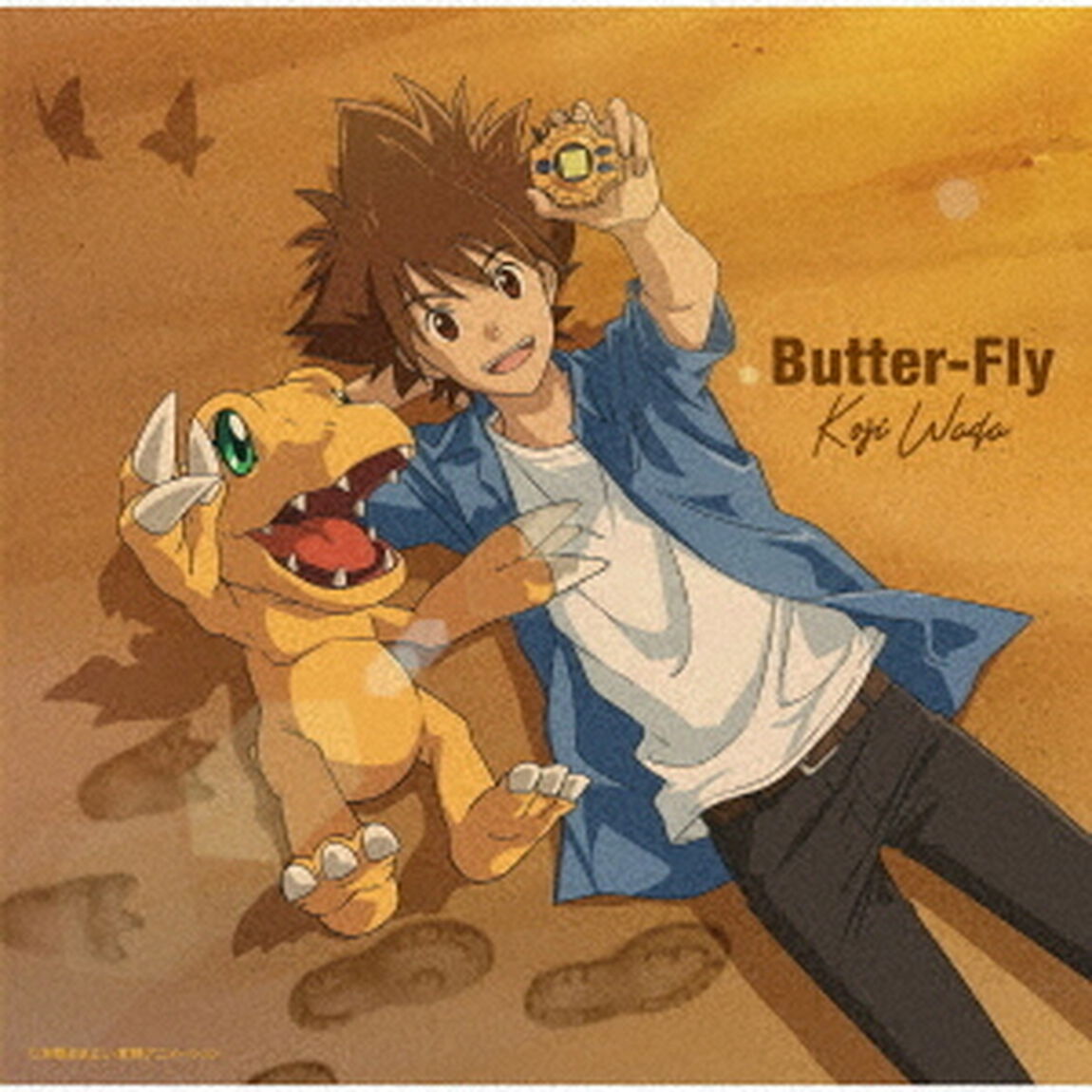 Butter－Fly（ＣＤ）
