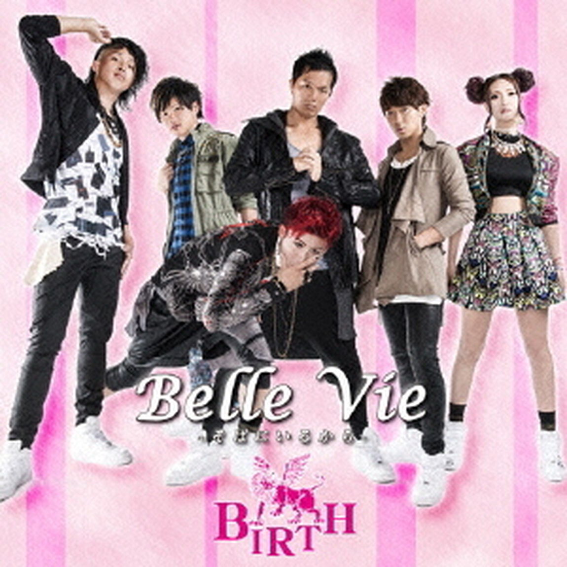 Belle　Vie　－そばにいるから－（ＣＤ）