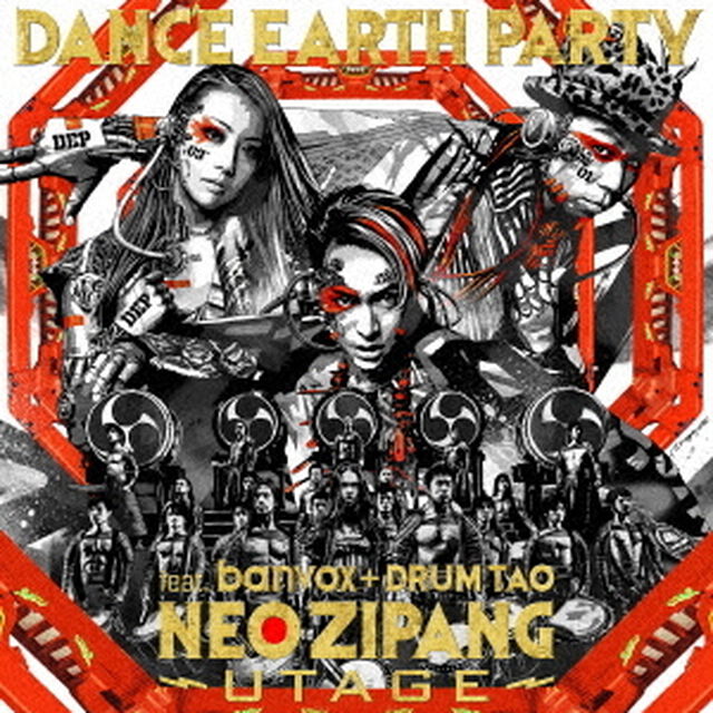 NEO ZIPANG?UTAGE?（DVD付）（ＣＤ）