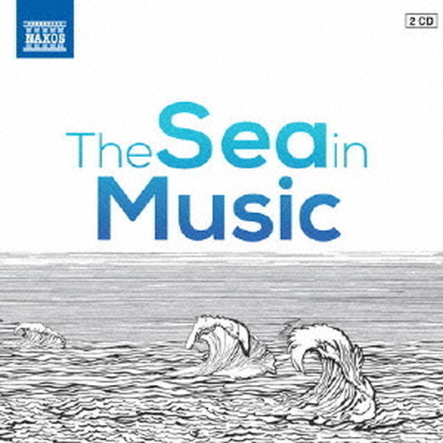 海の音楽集（ＣＤ）