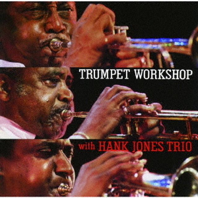 トランペット・ワークショップ・ウィズ・ハンク・ジョーンズ・トリオ（ＣＤ）