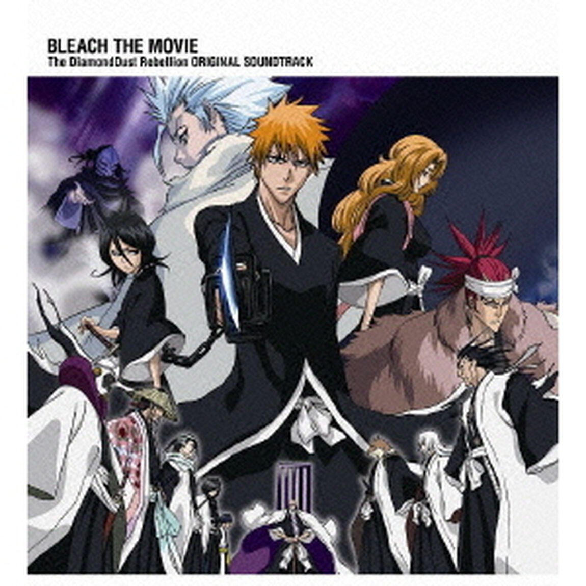劇場版　BLEACH　The　DiamondDust　Rebellion　オリジナルサウンドトラック（ＣＤ）
