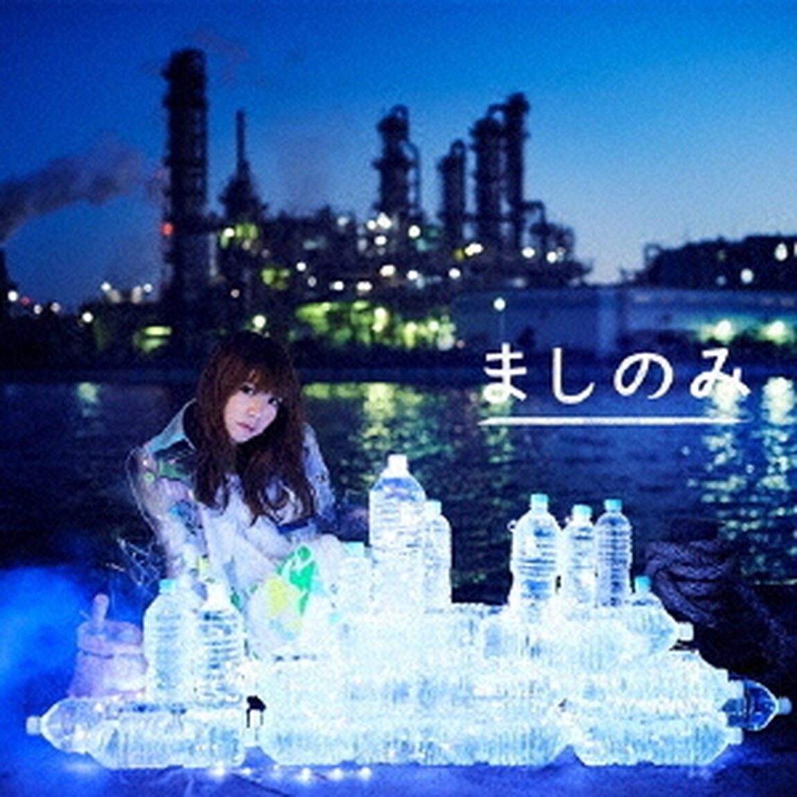 ぺっとぼとリテラシー（ＣＤ）