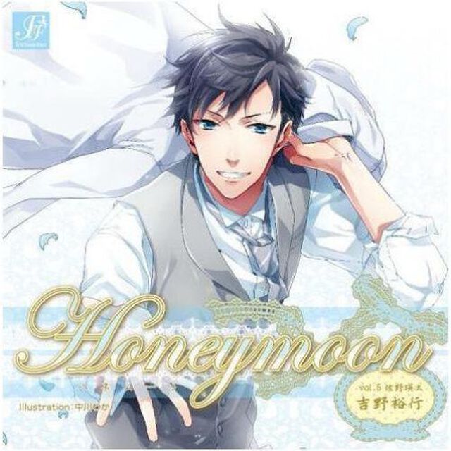 Honeymoon vol.5 佐野瑛太（ＣＤ）