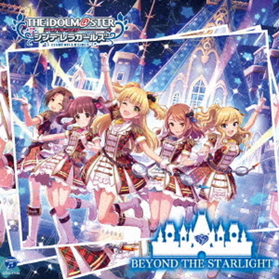 THE　IDOLM＠STER　CINDERELLA　GIRLS　STARLIGHT　MASTER　08　BEYOND　THE　STARLIGHT（ＣＤ）