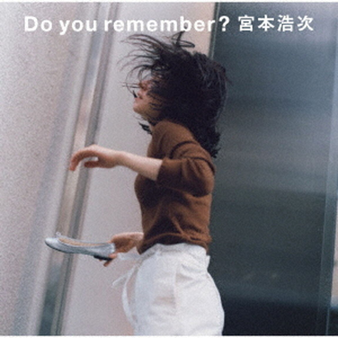 宮本浩次／Do you remember?（CDシングル）