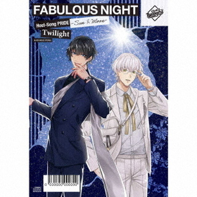 ファビュラスナイト　Host-Song PRIDE -Sun & Moon- トワイライト（セブンネット限定特典：2L判集合絵柄ブロマイド付き）（CDシングル）