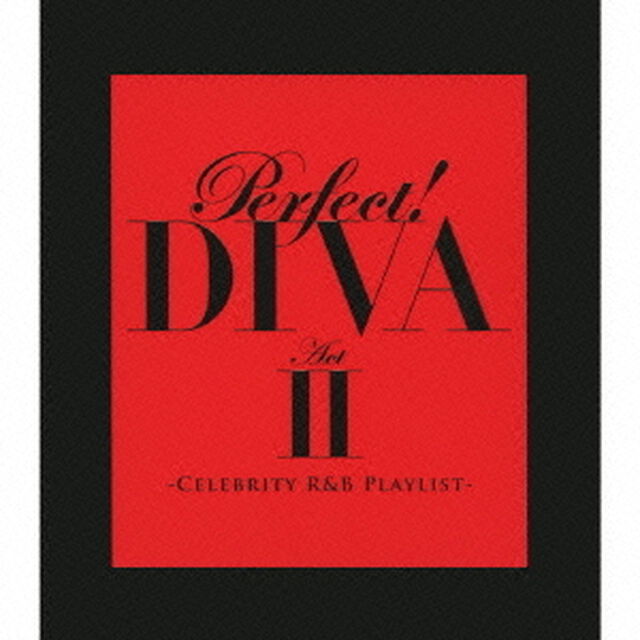 パーフェクト！DIVA　ActⅡ　－セレブリティR＆Bプレイリスト－（ＣＤ）