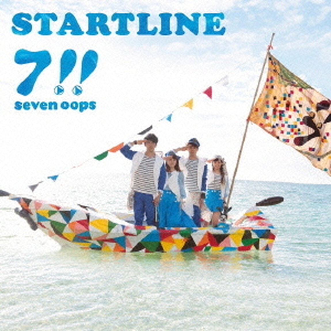STARTLINE（ＣＤ）
