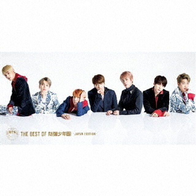 防弾少年団／THE BEST OF 防弾少年団-JAPAN EDITION-（豪華初回限定盤）（オリジナルB2ポスター-JAPAN EDITION-Ver.）（ＣＤ）