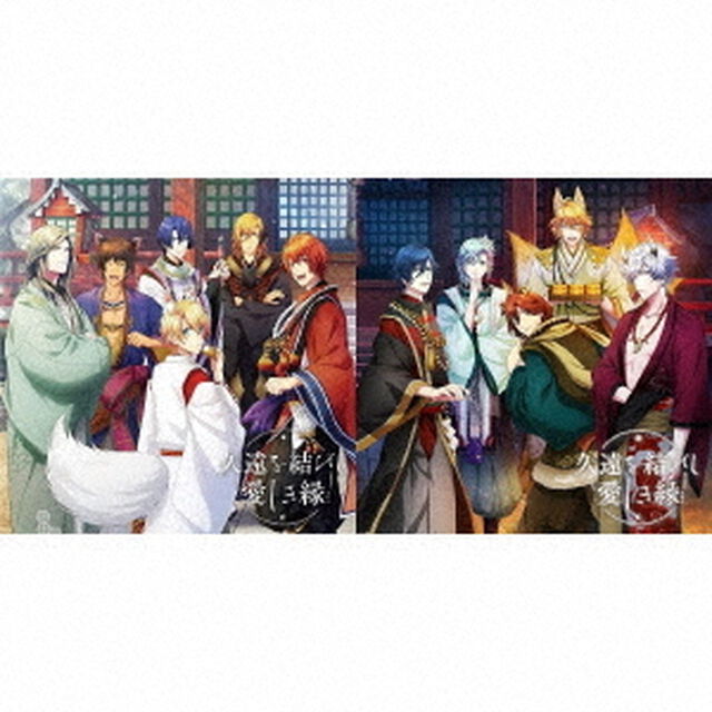うたの☆プリンスさまっ♪　Shining　Live　ドラマCD2「久遠（くおん）を結びし愛しき縁（えにし）」（ＣＤ）