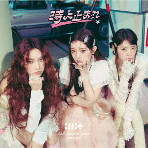 ILLIT／時よ止まれ（ユニット盤A - YUNAH、MINJU、MOKA／CD＋フォト
