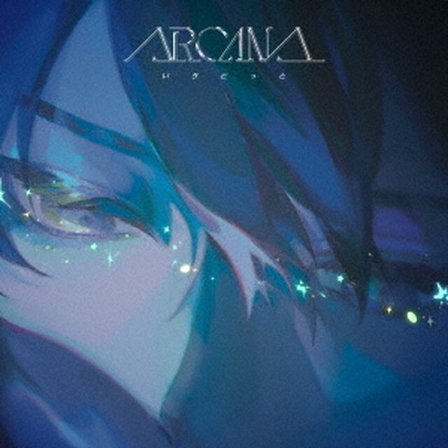 ARCANA（ＣＤ）