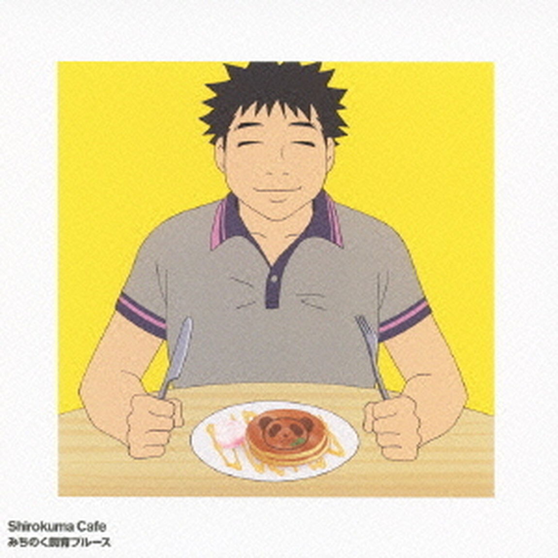 みちのく飼育ブルース（ＣＤ）