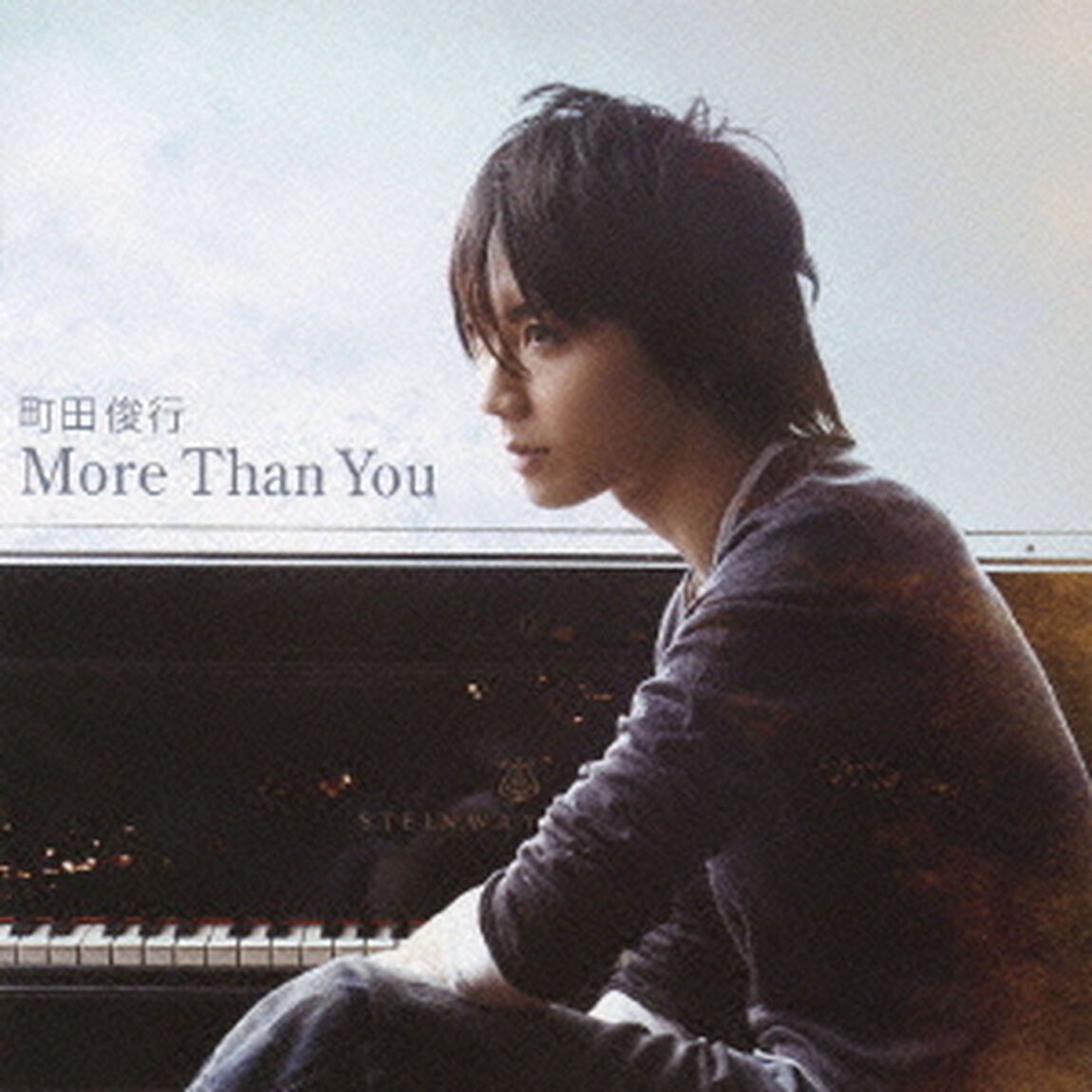 More　Than　You（ＣＤ）