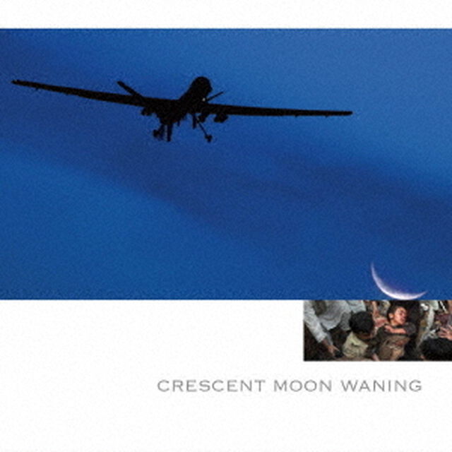 クレッセント・ムーン（ＣＤ）