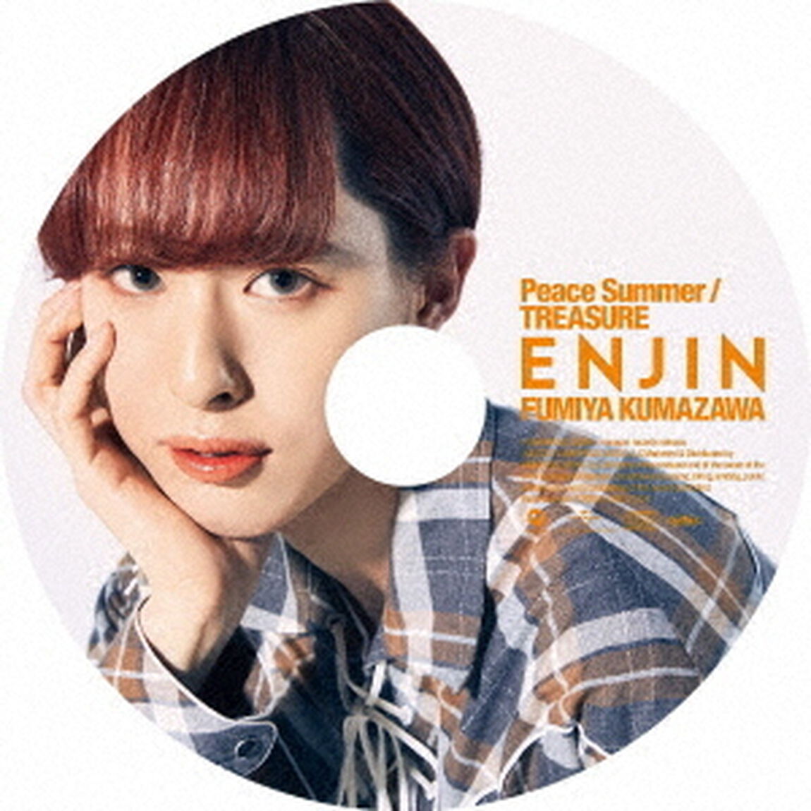Peace　Summer／TREASURE（ＣＤ）